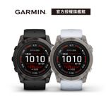 GARMIN EPIX PRO 51MM 全方位GPS 智慧腕錶