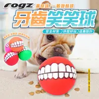 在飛比找蝦皮購物優惠-【柴本部】ROGZ牙齒笑笑球 寵物用品/寵物玩具/狗狗玩具/