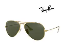 在飛比找Yahoo!奇摩拍賣優惠-【珍愛眼鏡館】 Ray Ban 飛行員復古雷朋太陽眼鏡 RB