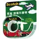 3M Scotch 105 隱形膠帶 + 輕便型膠台