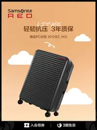 在飛比找Yahoo!奇摩拍賣優惠-＂行李箱＂Samsonite新秀麗箱子行李箱拉桿箱男女旅行箱