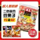 【美式賣場】天六 二色綜合14+1袋入大包裝豆果子(365gx2入)