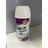 在飛比找蝦皮購物優惠-亞培癌症配方倍力素香草口味