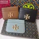 詩詩精品 Tory Burch 皮夾 卡包 零錢包 Eleanor 手拿包 雙T logo 證件夾 鈔票夾 多卡位卡夾