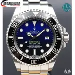 高端精品 漸層藍水鬼王ROLEX勞力士DEEPSEA116660DB44MM盒單全2015國內單