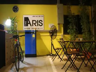 阿里斯旅館The Aris