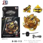 兒童陀螺玩具 BEYBLADE BURST B-00-113 地獄火蜥蜴 12。OP 特別版 B-115 ARCHER