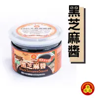 在飛比找樂天市場購物網優惠-【金瑞益】純 黑芝麻醬 250g｜無加糖 黑麻醬 黑芝麻 芝