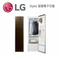 在飛比找Yahoo!奇摩拍賣優惠-LG 電子衣櫥 E523FR 另售E523MR/B723MR