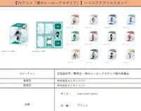 在飛比找有閑購物優惠-☆卡卡夫☆ 全新現貨 KAMIO JAPAN 我的英雄學院 