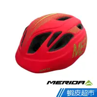 在飛比找蝦皮商城優惠-MERIDA 美利達 兒童安全帽 50-54CM(防護/單車