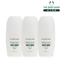 在飛比找Yahoo奇摩購物中心優惠-The Body Shop 白麝香體香劑囤貨組