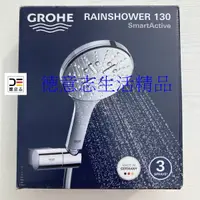 在飛比找蝦皮購物優惠-現貨 Grohe Rainshower Smartactiv