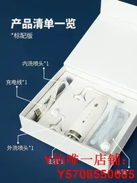 在飛比找Yahoo!奇摩拍賣優惠-便攜電動肛門沖洗器兩用孕婦會陰私處清洗洗屁股神器男女灌腸