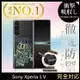 【INGENI】Sony Xperia 1 V TPU全軟式 設計師彩繪手機殼-愉快 (10折)
