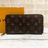 在飛比找蝦皮購物優惠-二手 LV 路易威登 Monogram 老花 8卡 棕色 內