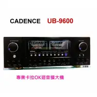 在飛比找蝦皮購物優惠-TiKAudio Cadence UB-9600卡拉OK擴大