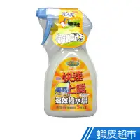 在飛比找蝦皮商城優惠-美久美 速效撥水蠟300ML 專業汽車美容保養 烤漆保護蠟 