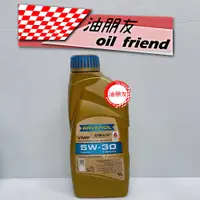 在飛比找蝦皮購物優惠-油朋友 RAVENOL VMP 5W-30 VMP 5W30