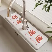 在飛比找蝦皮商城精選優惠-水槽防水墊洗手臺防濺墊 矽藻泥吸水墊 吸水墊 暖藻浴室水池水