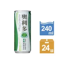 在飛比找蝦皮購物優惠-奧利多水240毫升易開罐：24入/箱，  全省1箱免運費送到