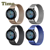 在飛比找momo購物網優惠-【Timo】SAMSUNG三星 Galaxy Watch 4