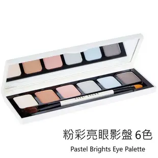 芭比布朗 Bobbi Brown 隨興之旅眼頰盤 (眼影腮紅組，4色眼影+1色腮紅) 粉彩亮眼影盤 §異國精品§｜全場下殺↘滿額再享折扣