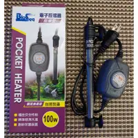 在飛比找蝦皮購物優惠-電子控溫器 加溫器 水族用品