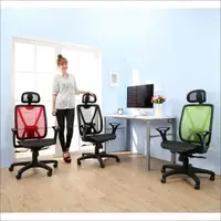 在飛比找momo購物網優惠-【BuyJM】富比士全網護腰扶手辦公椅/電腦椅(3色)