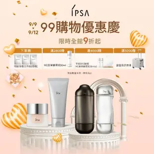 【IPSA 茵芙莎】黑白流金水閨密組(黑金水150ml + 美膚機能液200ml)