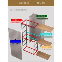 在飛比找蝦皮商城精選優惠-High Quality 簡易衣柜家用臥室衣帽間掛衣架子落地