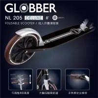 在飛比找蝦皮購物優惠-（HB虹惠）GLOBBER NL 205 DELUXE 復古