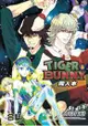 TIGER & BUNNY同人本01