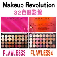 在飛比找蝦皮購物優惠-🎪特價現貨免等🎪Makeup Revolution Flaw