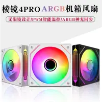 在飛比找蝦皮購物優惠-❗️全新現貨 稜鏡4Pro❗️ 稜鏡4Pro四代海景房機殼散