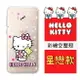 【Hello Kitty】ASUS ZenFone 4 Selfie Pro (ZD552KL) 彩繪空壓手機殼(星戀)