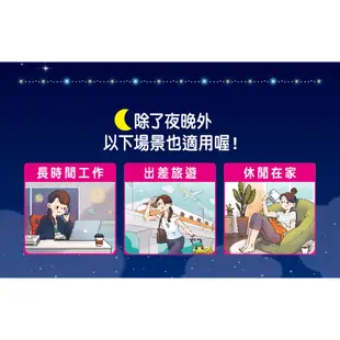 【蕾妮亞】極吸好眠晚安褲褲型衛生棉 (M-L) 4片*5包組 │花王旗艦館