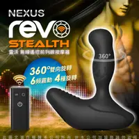 在飛比找PChome24h購物優惠-英國NEXUS REVO STEALTH 雷沃 無線遙控 深