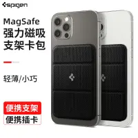 在飛比找蝦皮購物優惠-【殼子】Spigen 於蘋果iphone15pro磁吸卡包M