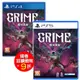 PS5 PS4 塵埃異變 Grime 中文版 類銀河戰士惡魔城 (預購7/20)