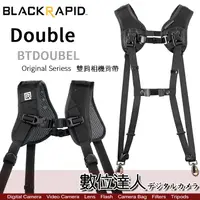 在飛比找蝦皮商城優惠-BLACKRAPID Double 快速雙肩背帶［寬版］RS