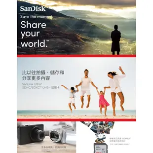 SanDisk Ultra SDHC 32GB 32G C10 UHS-I 120MB 記憶卡 SD卡 大卡 光華商場