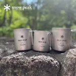 現貨🇯🇵 SNOW PEAK 杯蓋 鈦杯 450ML 雪峰 鈦 杯 MG-143 鈦金屬單層杯 露營 戶外 代購