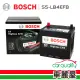 【BOSCH 博世】汽車電瓶/電池 S5-LB4 EFB 銀合金 啟停_送安裝(車麗屋)