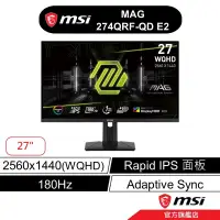 在飛比找蝦皮商城優惠-msi 微星 MAG274QRF-QD E2 27吋 電競螢