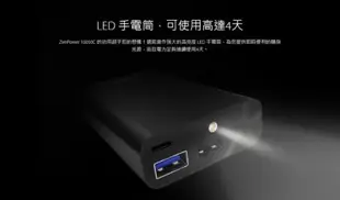 ❤️現貨當天出貨❤️搭載QC3.0快充★三個USB孔輸出 ASUS ZenPower 10050C(QC3.0)-銀