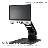 在飛比找ETMall東森購物網優惠-【德國 Eschenbach】vario DIGITAL F