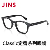 在飛比找PChome24h購物優惠-JINS Classic定番系列眼鏡(MCF-22A-028