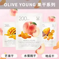 在飛比找淘寶網優惠-韓國oliveyoung水蜜桃幹軟糯Q彈地瓜幹香甜芒果乾健康