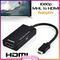 在飛比找蝦皮購物優惠-Micro USB To HDMI 1080P HD TV 